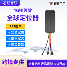 ����GPS��λ��܇�d4Gȫ�Wͨ��܇���I׷ۙ��4G���Ggps�l�Ƕ๦��