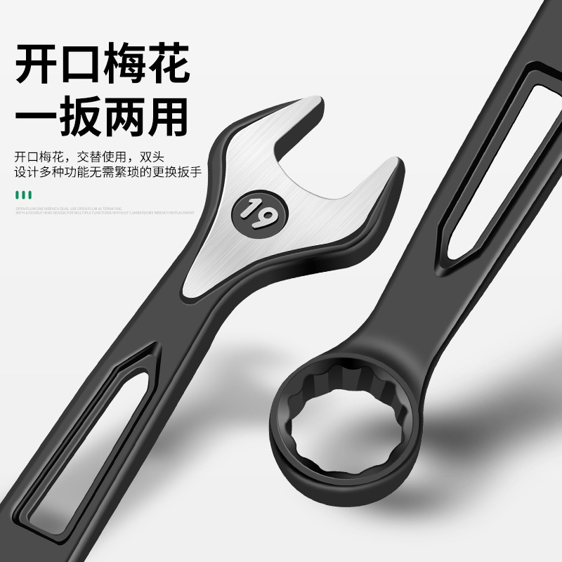 両用レンチ13号14梅レンチ開口レンチ延長工具ダブルヘッド梅開融通10mm|undefined
