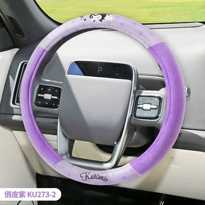 Car steering wheel cover non-slip Steering wheel cover - playful-purple-ku273-2-round-38cm