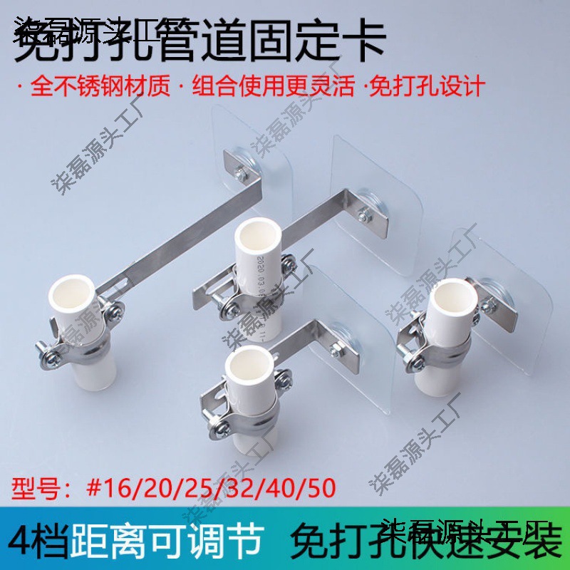不锈钢免打孔钉管卡夹4分天燃气管胶管水管煤气管固定支架抱箍扣