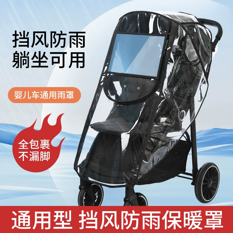 Детская коляска дождевик универсальный ветрозащитный дождь туман туман детская тележка дождевик зонт автомобиль навес дождевик аксессуары