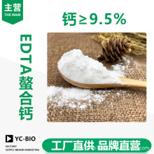 EDTA�}�c�����} �}�� ȫˮ�ܷ�ĩ�}�ʹ����}���~��_ʩ��