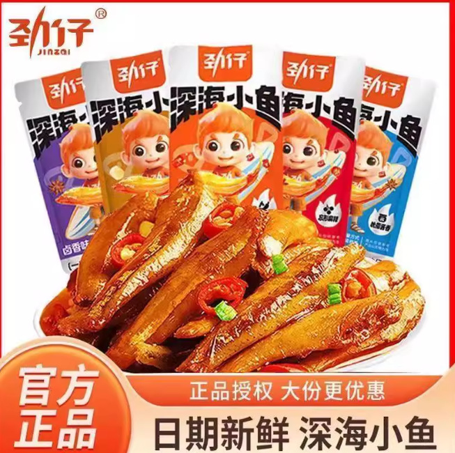 劲仔小鱼仔小鱼干湖南特产即食香辣卤味鱼干馋嘴休闲零食品小吃