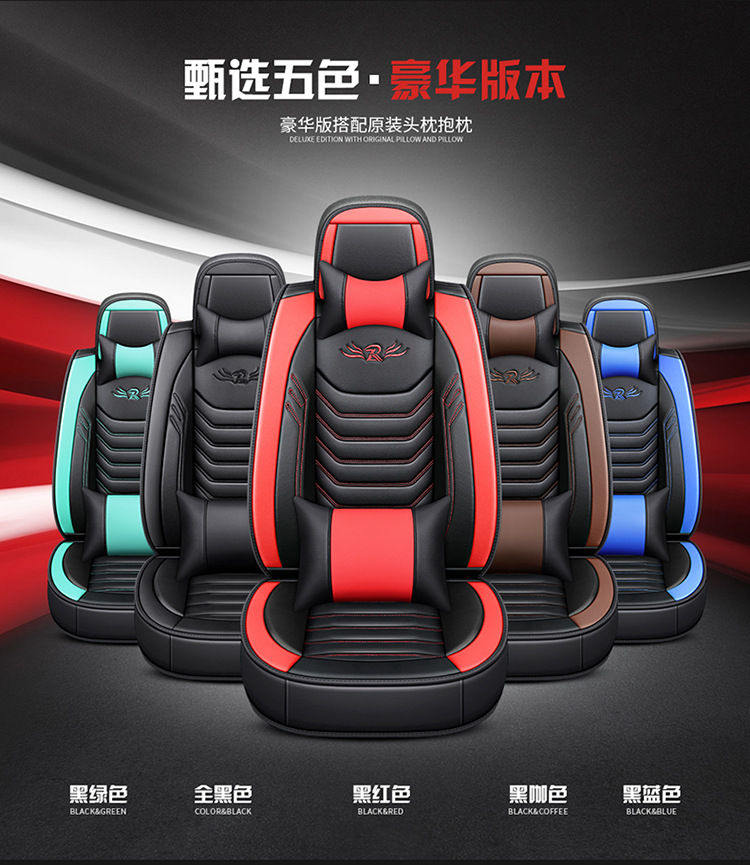 Cross-border car seat cushion four seasons universal all-inclusive leather seat cover car seat cover a generation of hair