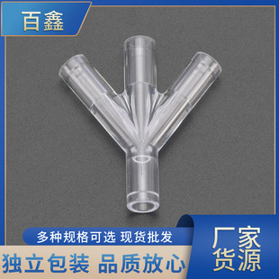 Y-Type Four-Way Joint Four-Way Joint Pipe Conversion Joint