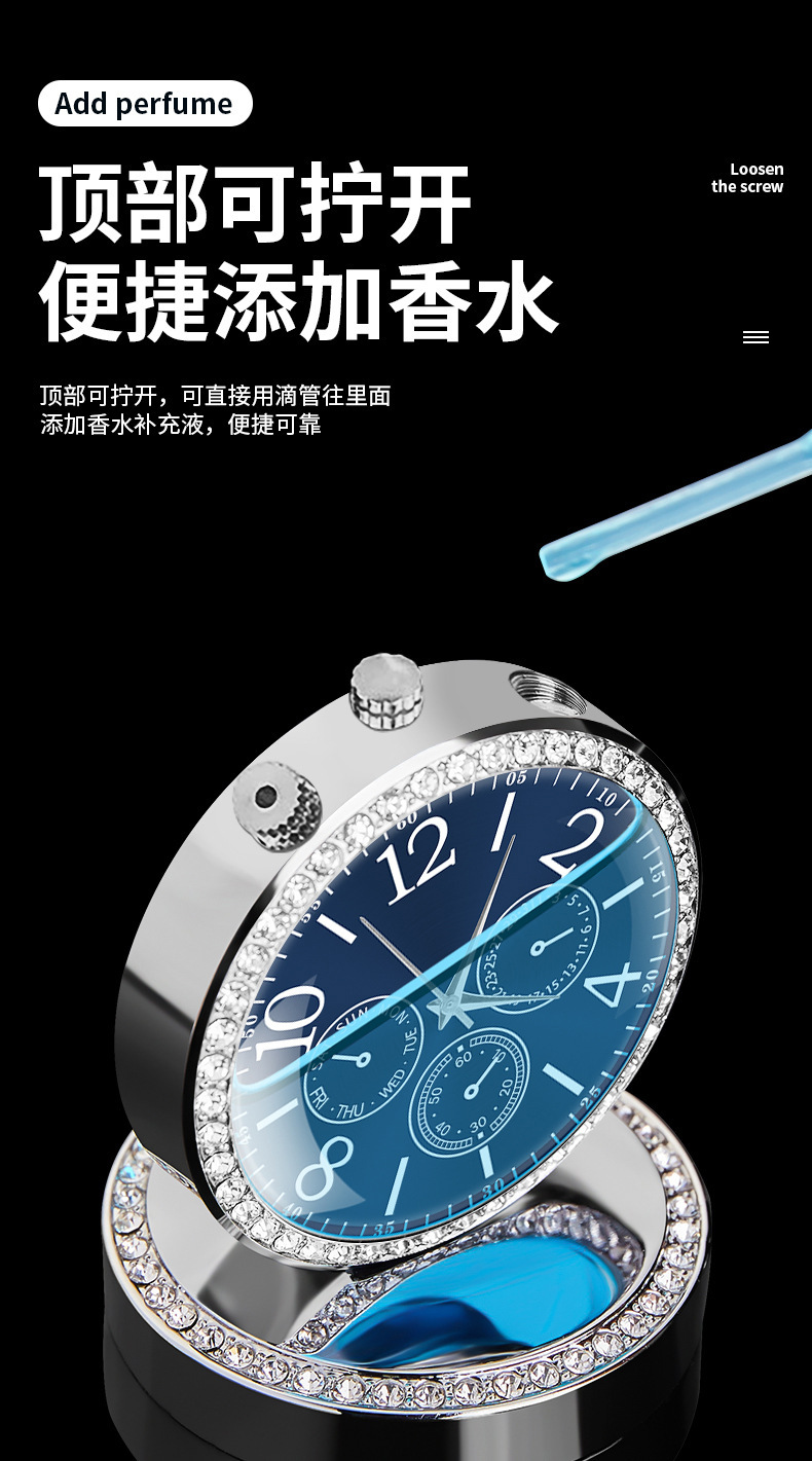 Clock Silver Watch Car Perfume Car Fragrance Lasting Light Fragrance Ornaments High-end Men's and Women's Special 2024 New