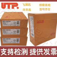 ��UTP 49�X���lE3003�X�Ͻ𺸗l 2.5/3.2mm