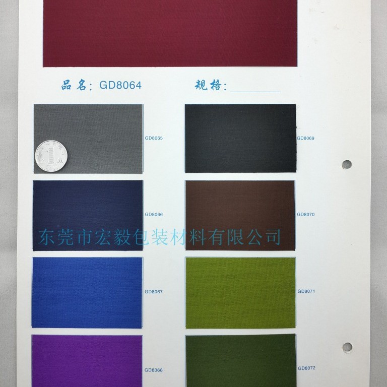 东莞国源宏毅GD8064-8072系列包装礼盒酒盒高端装帧布