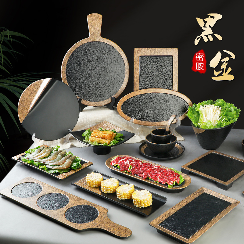 Melamine Self-Service Hot Pot Restaurant Side Dish Plate Japanese Barbecue Handle Plate Western Steak Flat Plate Commercial Barbecue Plate Dish Plate Melamine Self-Service Hot Pot Restaurant Side Dish Plate Japanese Barbecue Handle Plate Western Steak Flat Plate Commercial Barbecue Plate Dish Plate