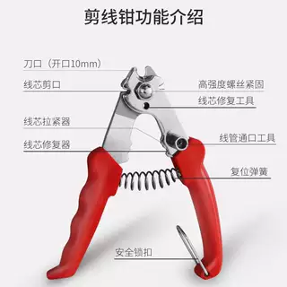 自行车剪线钳变速线管剪线钳刹车线管内线剪线钳线芯钢丝钳子
