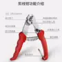 内线刹车线管剪线钳