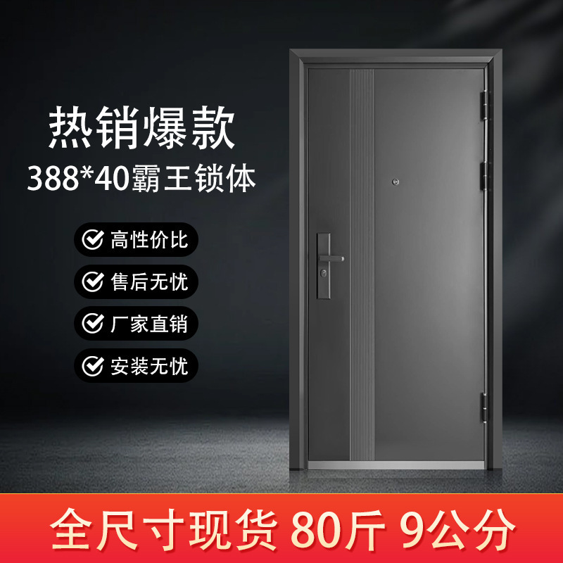 防盗门家用入户门进户门钢质门安全门室内门出租房大门工程子母门|undefined