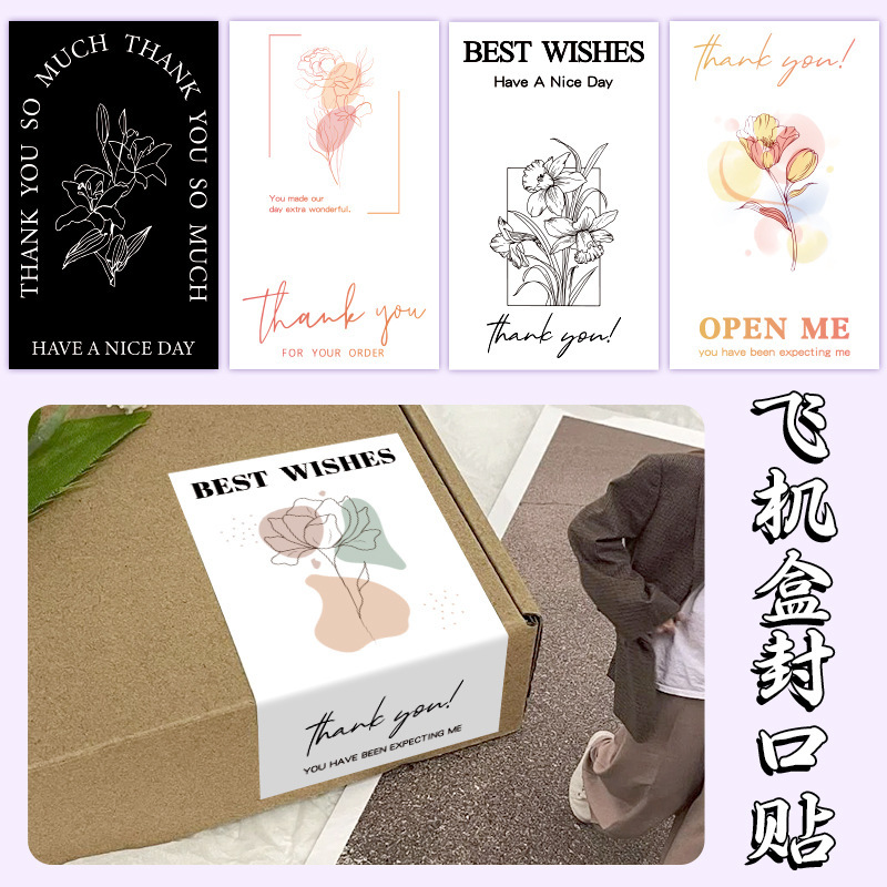 Etiqueta adhesiva de sellado de caja de avión puntual del fabricante Etiqueta adhesiva simple rectangular Etiqueta autoadhesiva de sellado de embalaje de caja exprés