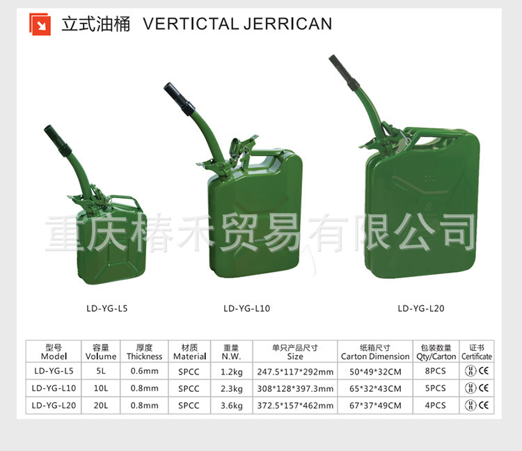 Vertical Oil Drum Oil Tank Thickened Car-Mounted Iron American-Style Spare Oil Can Portable Gasoline Design