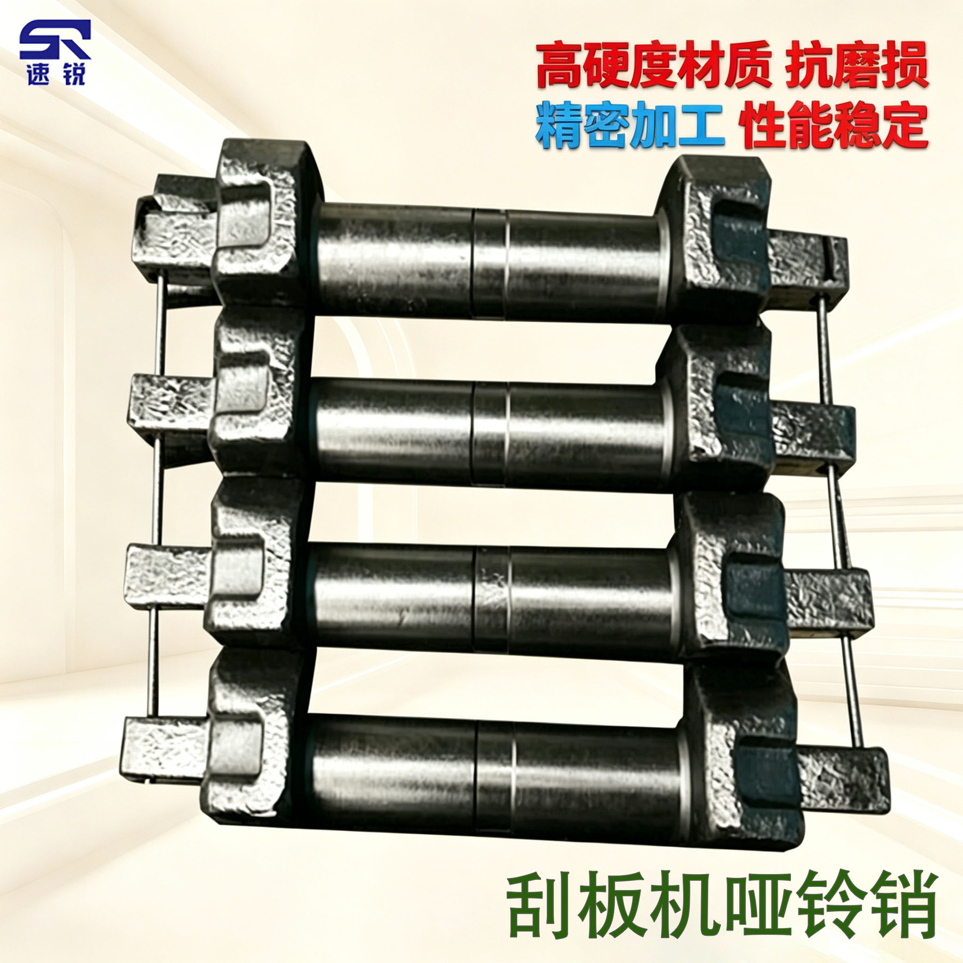 矿用锻造刮板机哑铃销  刮板机中间部热处理刮板机哑铃销厂家现货