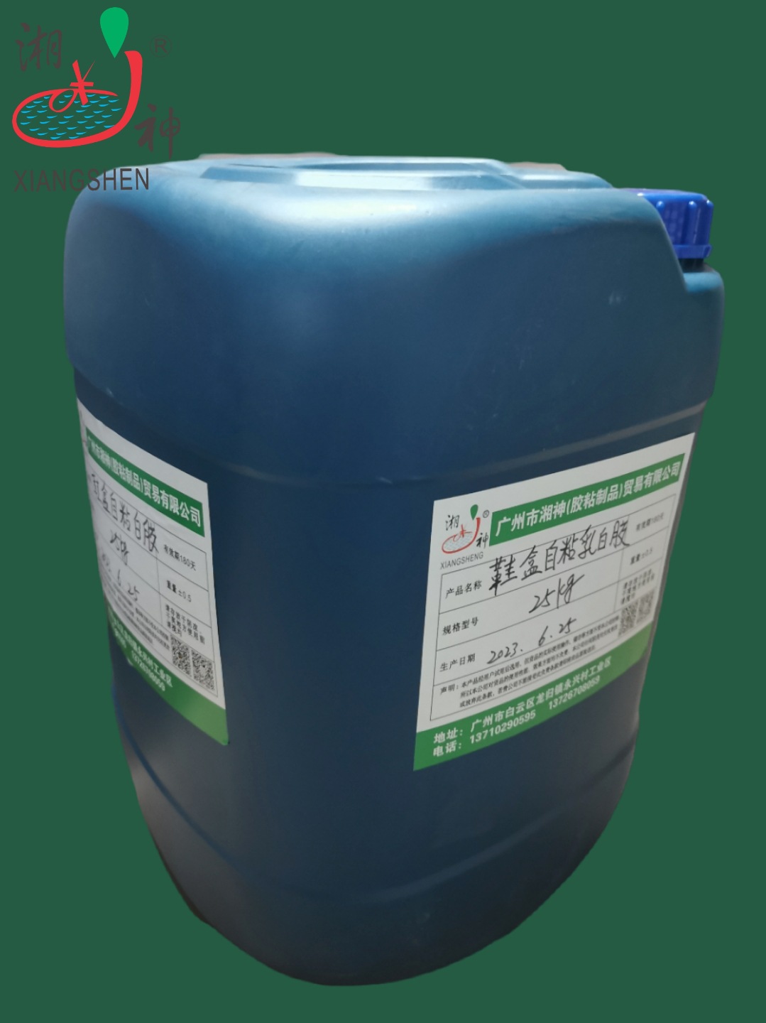 mmexport1687782624372