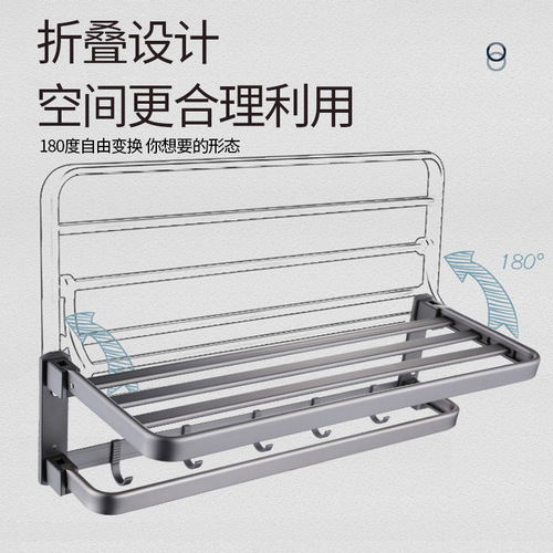 Bathroom Space Aluminum Five-Piece Cream and Grey Folding Active Bathroom Hardware Towel Rack Set