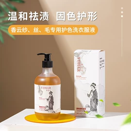 面部护理套装;衣物清洁护理;凝胶、软膏