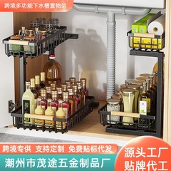 キッチンシンク下の棚、床から天井までの調節可能なキャビネット、シンク下のバスケット、家庭用カウンタートップ調味料収納