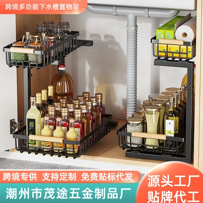 キッチンシンク下の棚、床から天井までの調節可能なキャビネット、シンク下のバスケット、家庭用カウンタートップ調味料収納|undefined