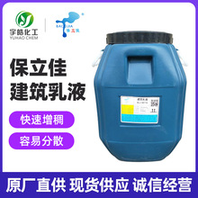  BҺ ҺBLJ-8600H⠝Һ ˮԺ|ԏ