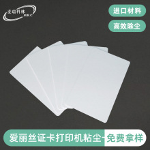 EvolisCӡCճmA5024 A5070 ACL001 ACL002Rճm