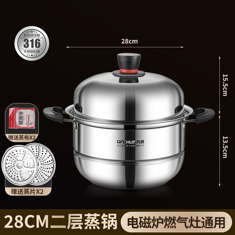 蒸锅316不锈钢家用三层特厚食品级大容量汤锅电磁炉煤气用|undefined