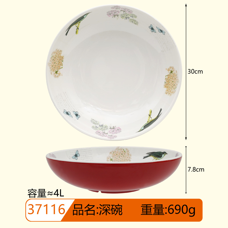37116, H3047 외부 무료 새 (빨간색)