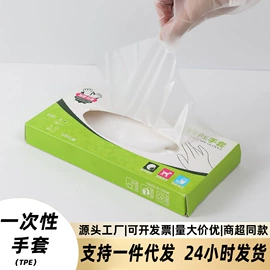水果叉;一次性签子;筷子
