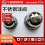 定制13mm阀球