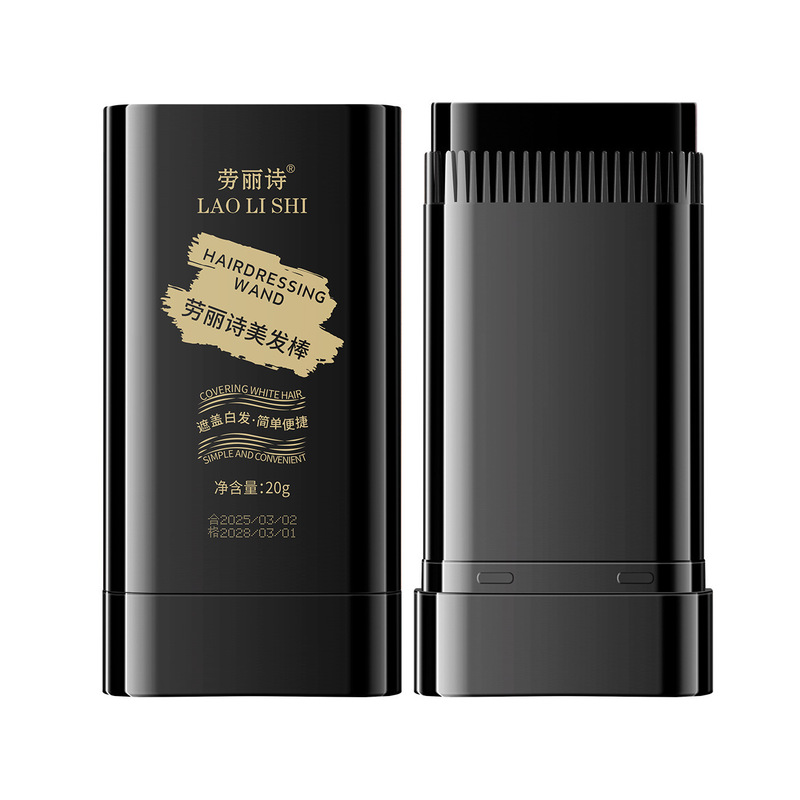 劳丽诗美发棒临时染发膏遮盖白发不掉色一次性补色美发棒|undefined