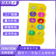 �S�Ҫ���10���I��ͯ�J֪�x��l�� �l���� �|�����Ǖ����l��