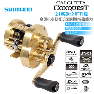 21/23������SHIMANO�ZCQ��݆101/200/201300md�׏����С��݆��ţ