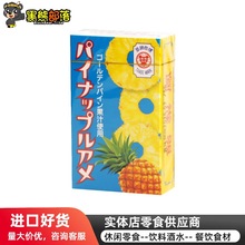 日本进口零食SEIKA菠萝味软糖网红水果QQ软糖果45g批发进货SZ