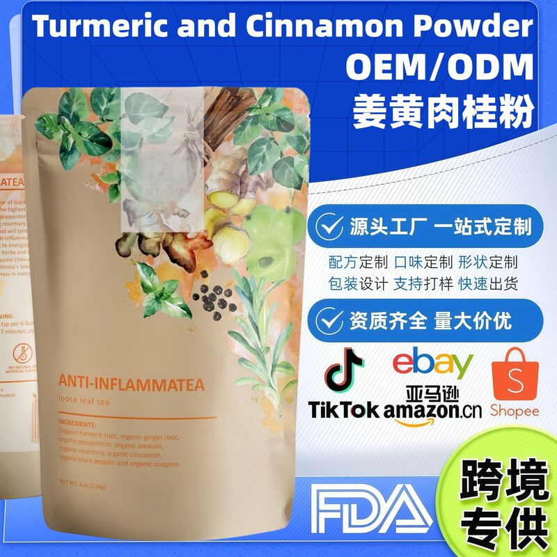 Cross-Border Turmeric and Cinnamon Powder Ginger Turmeric Tea