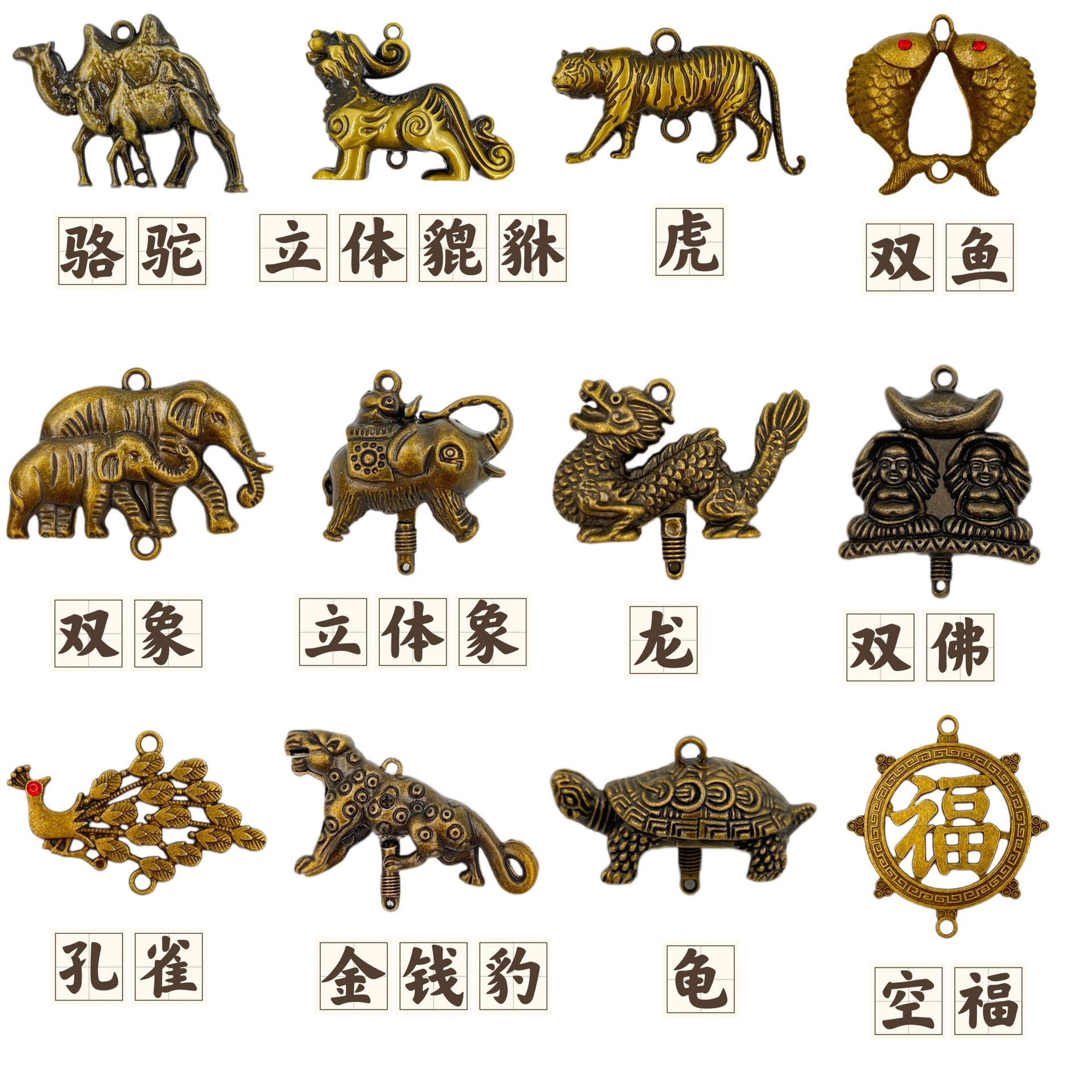 云南旅游挂件工艺品韩式风铃配件仿古中国风吊坠风铃盖