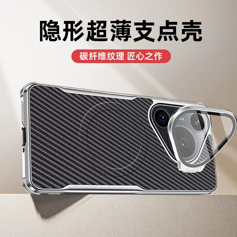 Подходящий для пластикового кейса Huawei Pura80 держатель объектива магнитный Pura80Ultra Кевлар все в одном защитный чехол для мобильного телефона 7