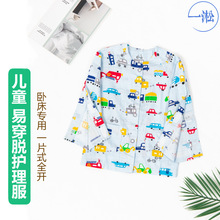 ���޼���ͯ�����ȸ첲��ʯ�෽�㴩Ó�·��g�󿵏�С��סԺ��̖��