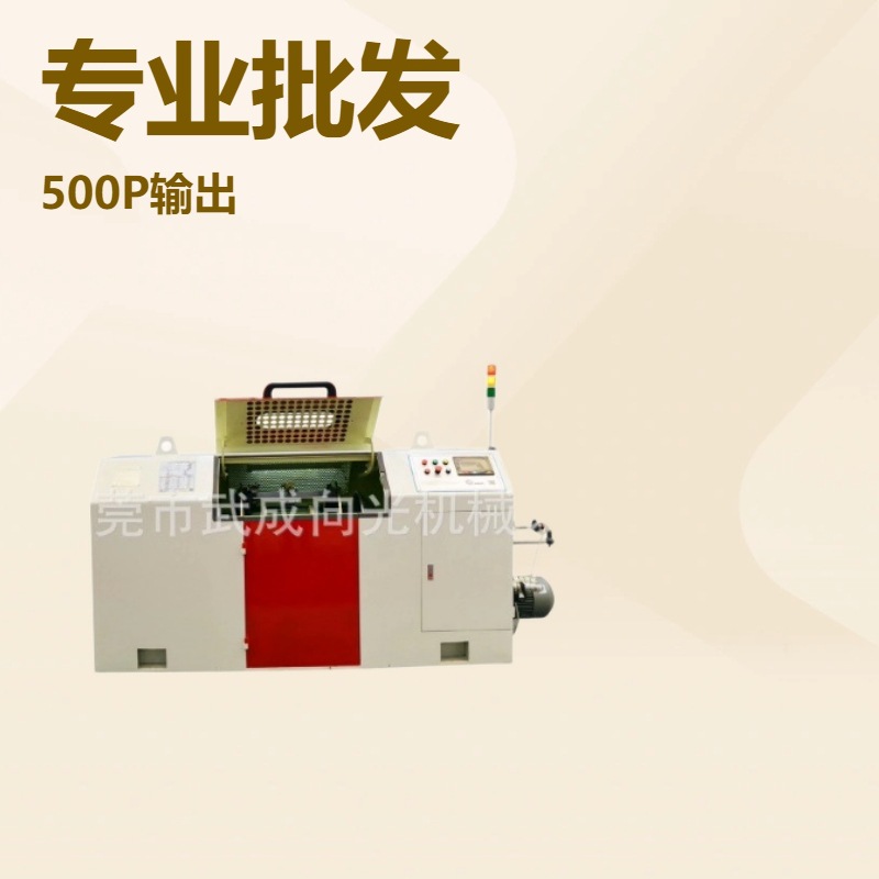 530B绞线机，绞铜机，高绞机，束线机，专业批发