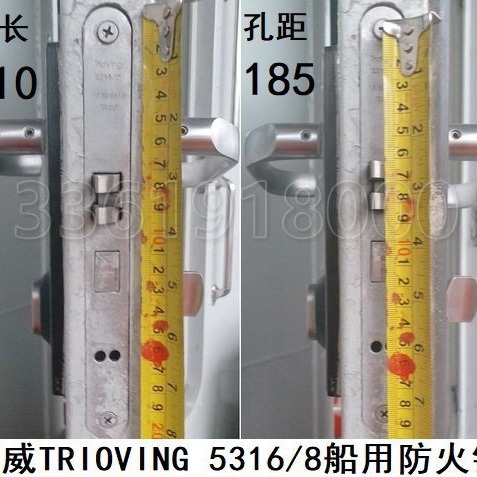 挪威TRIOVING5316/8,5312,5320,5382长210船用游艇不锈钢防火门锁