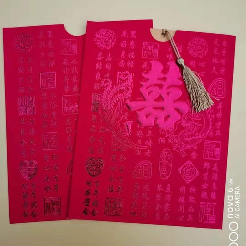 Wholesale Chinese style invitation card, hollowed-out retro invitation card, wedding invitation card, creative gold-embossed wedding supplies invitation card 