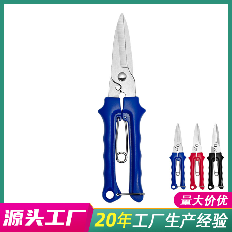 厂家批发不锈钢树枝修枝剪摘水果花木剪 园林花枝嫁接园艺剪刀