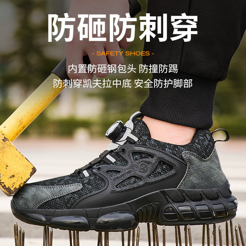 Men's Black Safety Shoes with Anti-Puncture, Anti-Breakthrough, Breathable Summer Safety Shoes, Anti-Odor, Anti-Slip, Wear-Resistant Construction Safety Shoes
