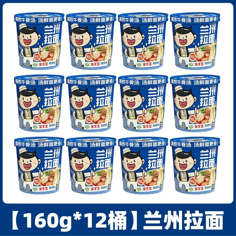 [업그레이드된 양/싱글통 170g] 란저우라면*12통(정통맛).