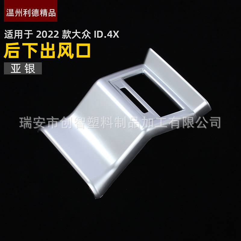 后下出風口-01.jpg