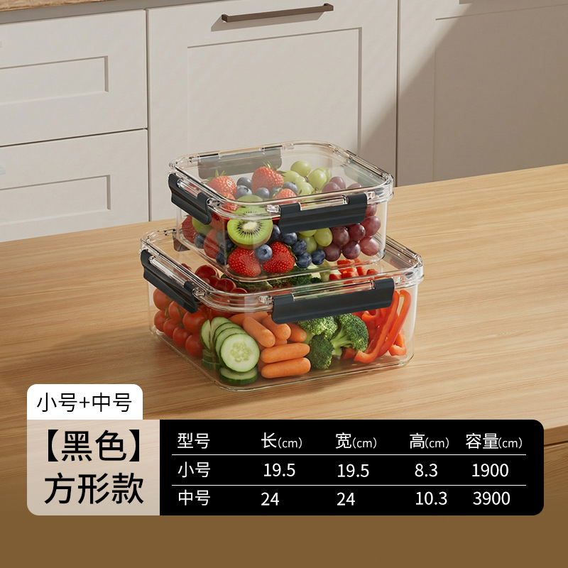 Caja de almacenamiento de refrigerador transfronterizo, caja de almacenamiento de refrigerador cuadrada de grado alimenticio, cocina para adultos, caja de sellado de carne congelada
