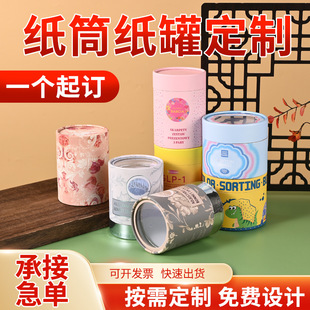 ���޶��ƈA���β��~̴����������͠I�BƷӡlogo��Ͳ������b��