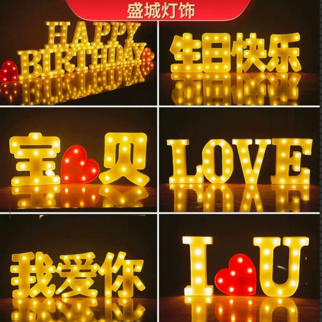 Предложение подсветки Романтический сюрприз буквенные светильники на день рождения макет светодиодные светильники День рождения декоративные светильники