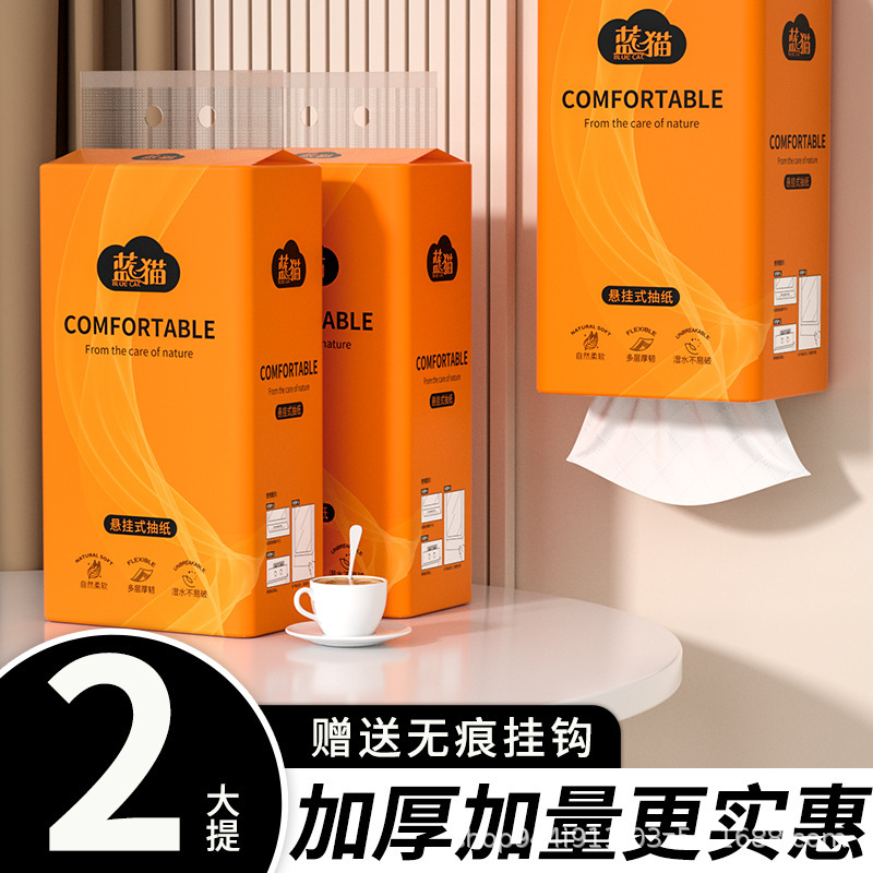 Blue Cat 2-Pack Toilet Paper Wall-Mounted Toilet Paper Restaurant Large Bag Hanging Paper Towel Napkin Toilet Paper Household Batch Blue Cat 2-Pack Toilet Paper Wall-Mounted Toilet Paper Restaurant Large Bag Hanging Paper Towel Napkin Toilet Paper Household Batch