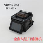 AtomoWAVE SFS-A63+光纤熔接机 日本进口六马达多功能单芯熔纤机